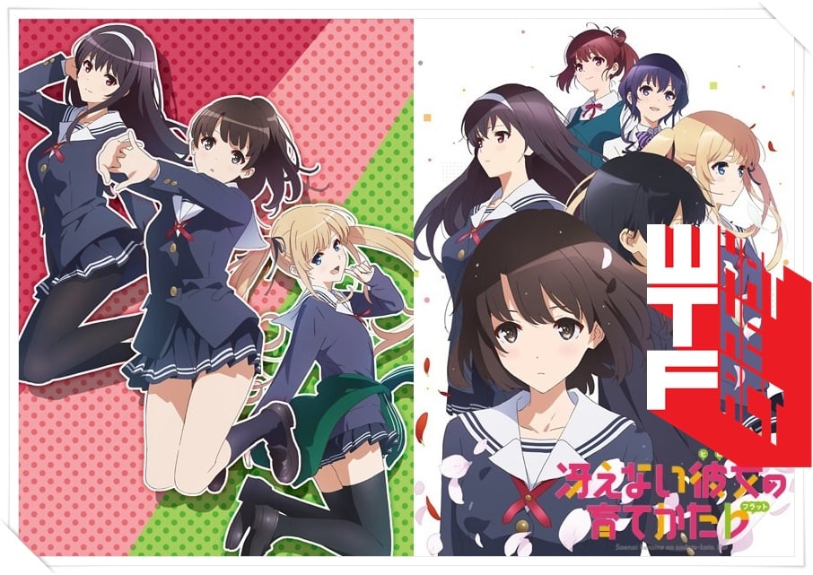 Review: Saenai Heroine no Sodatekata ♭วิธีปั้นสาวบ้านให้มาเป็นนางเอกของผม ภาค 2