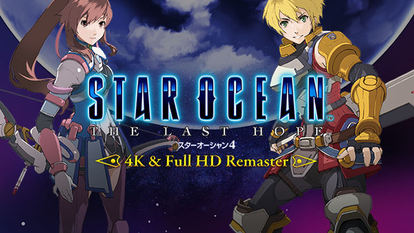 เปิดตัวเกม Star Ocean: The Last Hope รีมาสเตอร์ ที่รองรับความละเอียด 4K บน PS4 และ PC