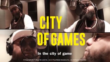 แบไต๋ชวนคุณมาร่วมเป็นส่วนหนึ่งใน MV TGSBIG 2017 City of Game กันได้ที่นี่!