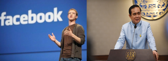 “มาร์ก ซักเคอร์เบิร์ก” แห่ง Facebook เตรียมเข้าพบ “นายกประยุทธ์” 30 ตุลานี้