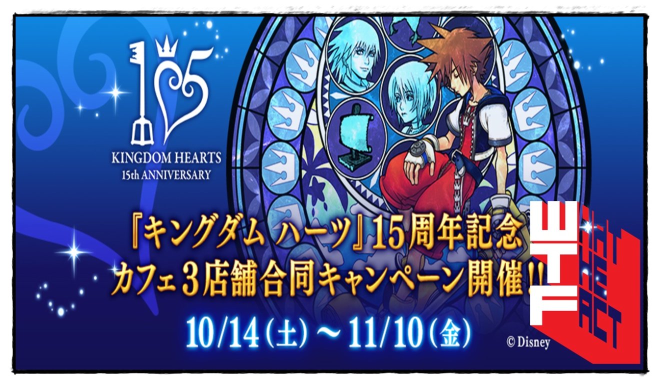 ญี่ปุ่นเปิดเผย สาขาโอซาก้ามาแล้ว!!! Square Enix Cafe เปิดร้านพร้อมธีมฉลอง Kingdom Hearts ครบรอบ 15ปี