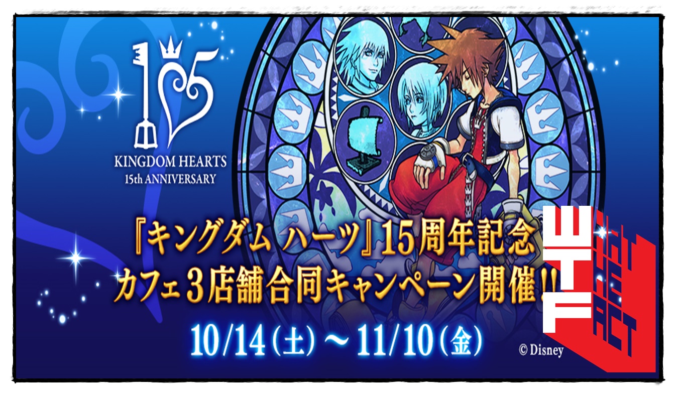 ญี่ปุ่นเปิดเผย สาขาโอซาก้ามาแล้ว!!! Square Enix Cafe เปิดร้านพร้อมธีมฉลอง Kingdom Hearts ครบรอบ 15ปี