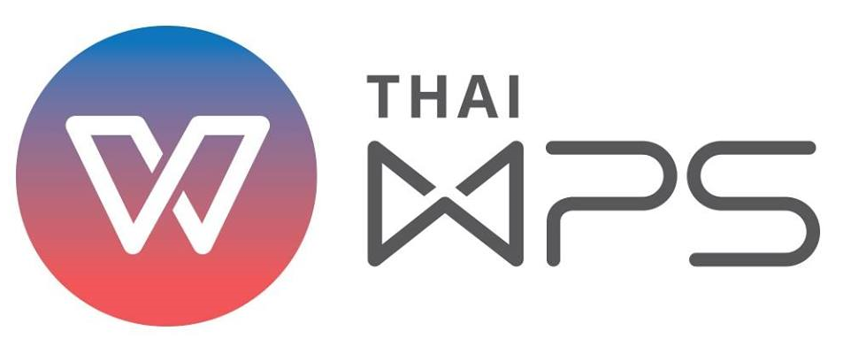 ThaiWPS เริ่มแจกลิขสิทธิ์ชุด Office ฟรีให้กับหน่วยงานรัฐบาลและโรงเรียนในไทยแล้ว