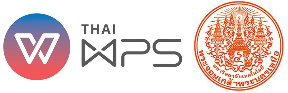 ThaiWPS มอบลิขสิทธิ์ชุดโปรแกรมออฟฟิศ ให้กับมหาวิทยาลัยเทคโนโลยีพระจอมเกล้าพระนครเหนือ