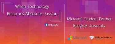 Microsoft และ ม.กรุงเทพ ขอเชิญนักศึกษาทุกสถาบันทุกคณะ เข้าร่วมกิจกรรม Workshop “Azure Warrior”