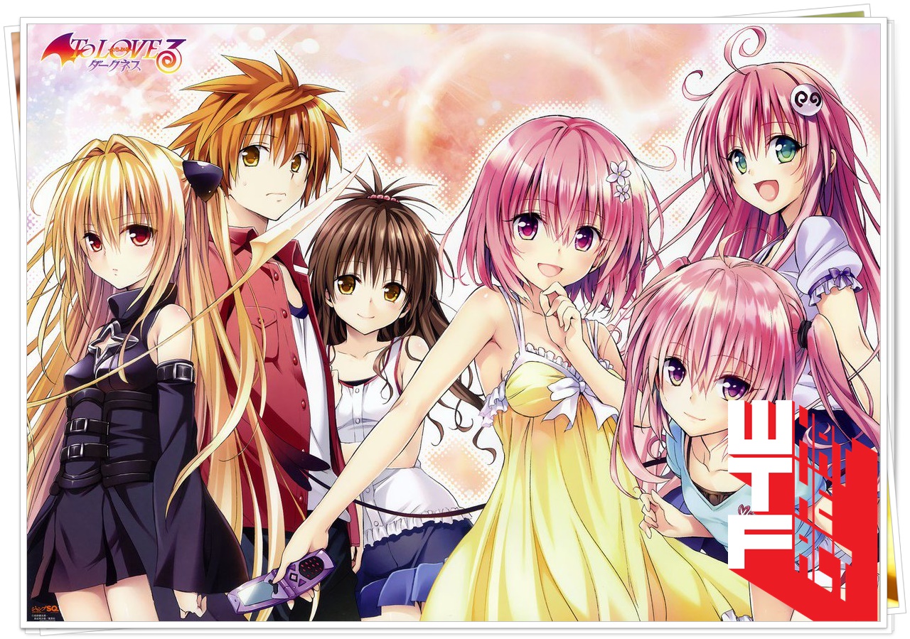 เตรียมตัวให้พร้อม! ตำนานฮาเร็มยังไม่จบ ผู้เขียนประกาศมังงะ To Love-Ru ยังมีต่อ