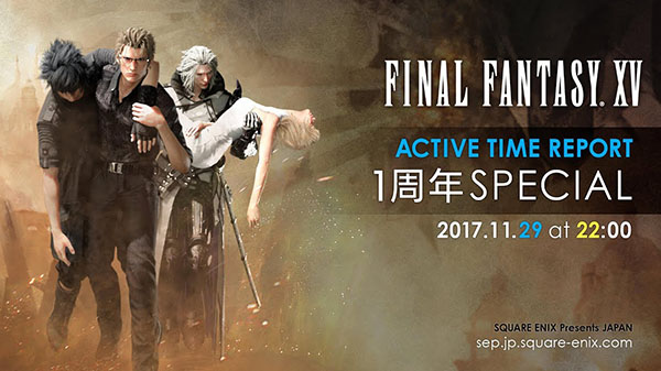 Square Enix เตรียมจัดงาน เปิดข้อมูลใหม่เกม Final Fantasy 15