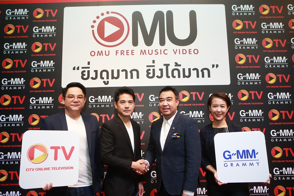 “OTV” ร่วมมือพันธมิตรค่ายเพลงยักษ์ “จีเอ็มเอ็ม แกรมมี่” ปล่อยMVผ่านแอปฯ OMU