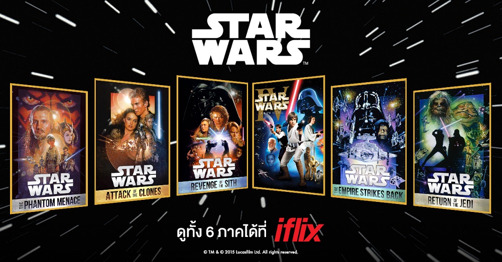 พลังแห่งจักรวาล “สตาร์ วอร์ส” ภาค 1 – 6 มาสถิตที่ iflix แล้ว
