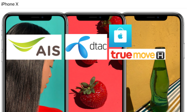 เผยราคาอย่างเป็นทางการของ iPhone X ทั้ง AIS DTAC TRUEMOVE H และ Apple Online Store