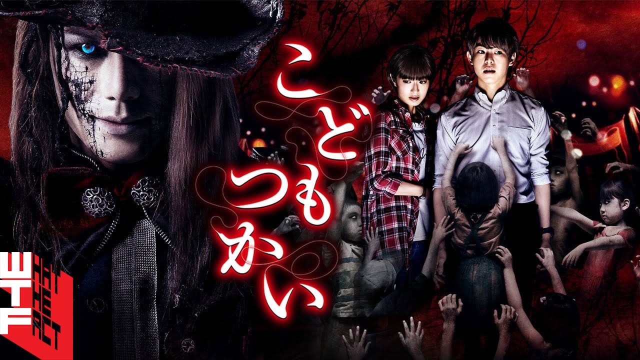 [รีวิว] Kodomo Tsukai: ดราม่าเด็กผีปนความหลอนพอดีคำ