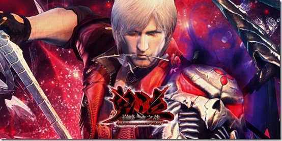 เปิดตัวเกม Devil May Cry ภาคใหม่บนสมาร์ทโฟน