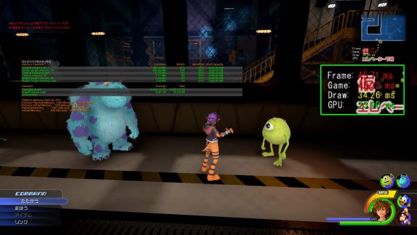 ข่าวลือเกม Kingdom Hearts 3 จะมีฉากจากหนัง Monsters, Inc.