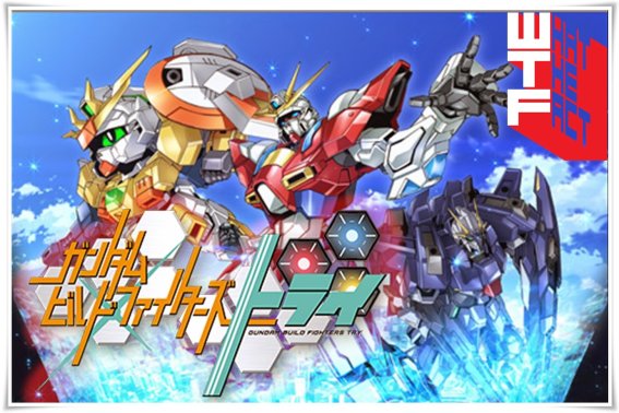 ศึกกันพลายังไม่จบ!!! Gundam Build Fighters จะมีโปรเจคใหม่ในปี 2018 นี้แล้ว!!!