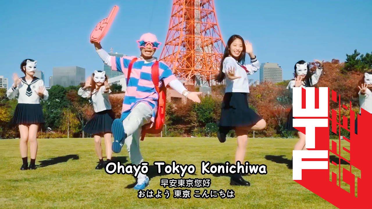 มาเรียนภาษาอังกฤษสำเนียงญี่ปุ่นกันแบบฮาๆกับเพลง “Tokyo Bon 2020” และมาทำความรู้จักกับ Namewee เจ้าของบทเพลงนี้กันเถอะ !!!