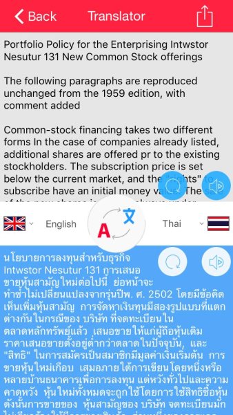 à¸£ à¸§ à¸§à¹à¸­à¸› Scanner Translator à¹à¸„ à¸– à¸²à¸¢à¸£ à¸› à¸ à¹à¸›à¸¥à¸ à¸²à¸©à¸²à¹„à¸