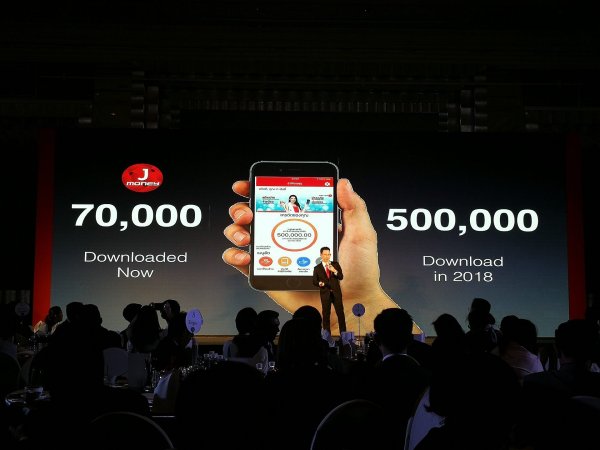 ผลการค้นหารูปภาพสำหรับ JFIN coin