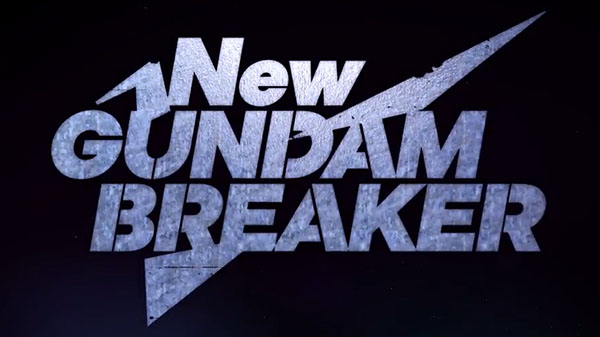 เปิดตัวเกม Gundam Breaker ภาคใหม่บน PS4 ที่สร้างโดย Unreal4