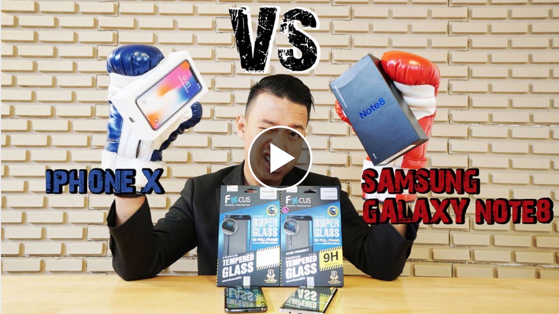 Beartai Battle ศึกเรือธง iPhone X ปะทะ Samsung Galaxy Note 8