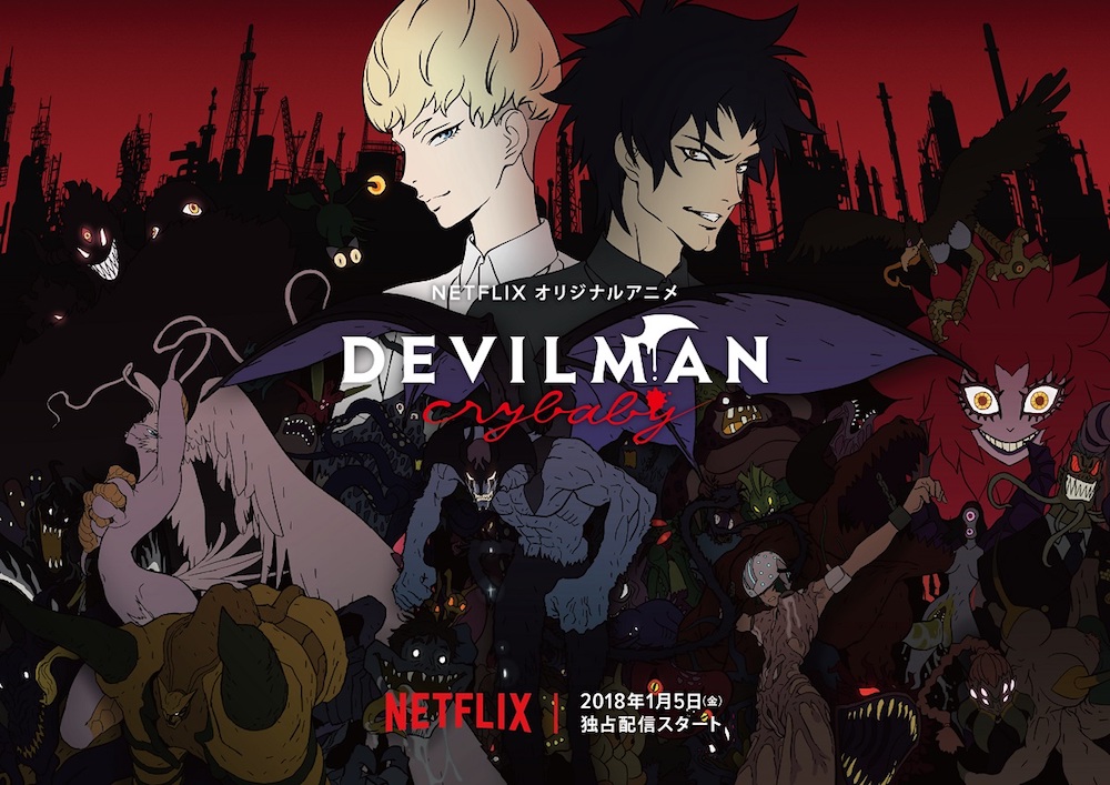 รีวิว DevilMan Crybaby