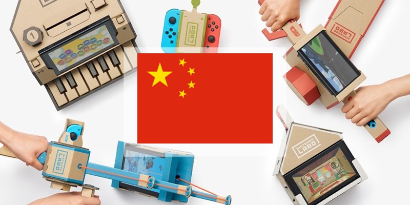 ชาวเน็ตจีน สนใจ Nintendo Labo หลังปู่นินเปิดตัว !!