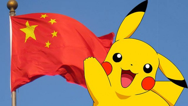 ข่าวดีเกม Pokemon GO เตรียมเปิดให้เล่นในประเทศจีน แล้ว