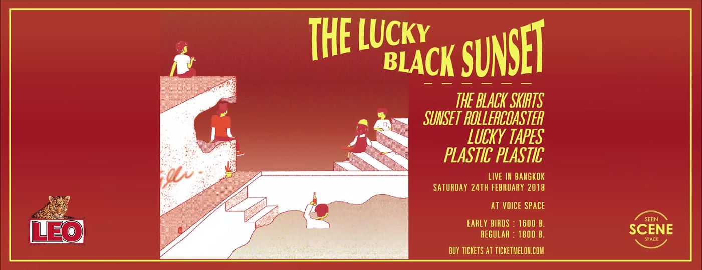 [ไปดูดีมั๊ย?] The Lucky Black Sunset  งานดีไม่มีผิดหวัง อาจฟังเพลินจนลืมกลับบ้าน