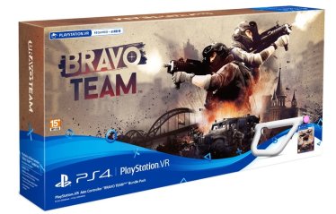 Sony จัดชุดพิเศษเกม Bravo Team มาพร้อมกับจอย PSVR Aim Controller