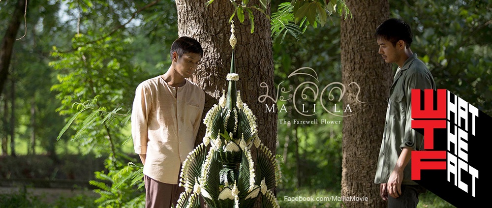 [รีวิว]มะลิลาThe Farewell Flower-งดงามดั่งบายศรีหนังดีที่ดูแล้วต้องเทใจให้