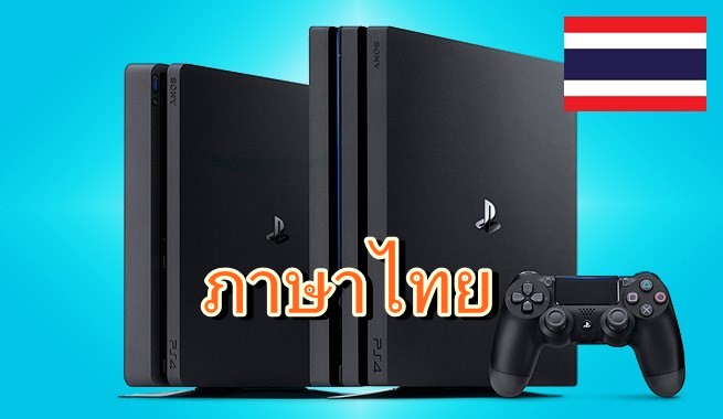 [บทความพิเศษ] เกมภาษาไทยก้าวสำคัญของวงการเกมไทย ที่มีแล้วเล่นสนุกกว่าเดิม