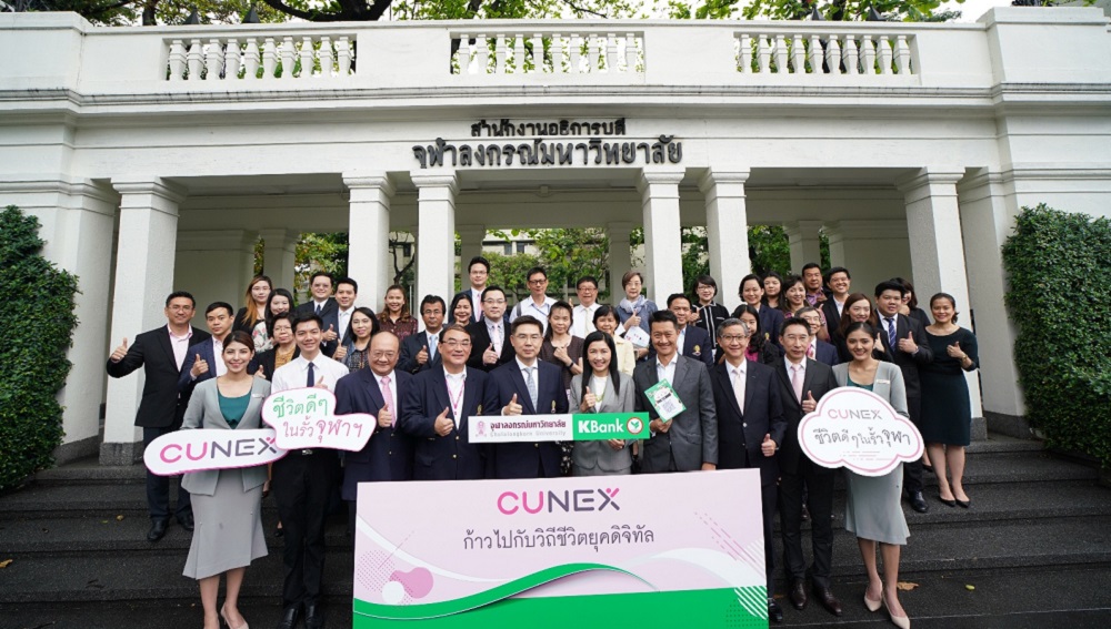 CU ผนึก ธ.กสิกร ปั้นโครงการ CU NEX ปรับโฉม “จุฬาฯ” สู่ “Digital Lifestyle University”