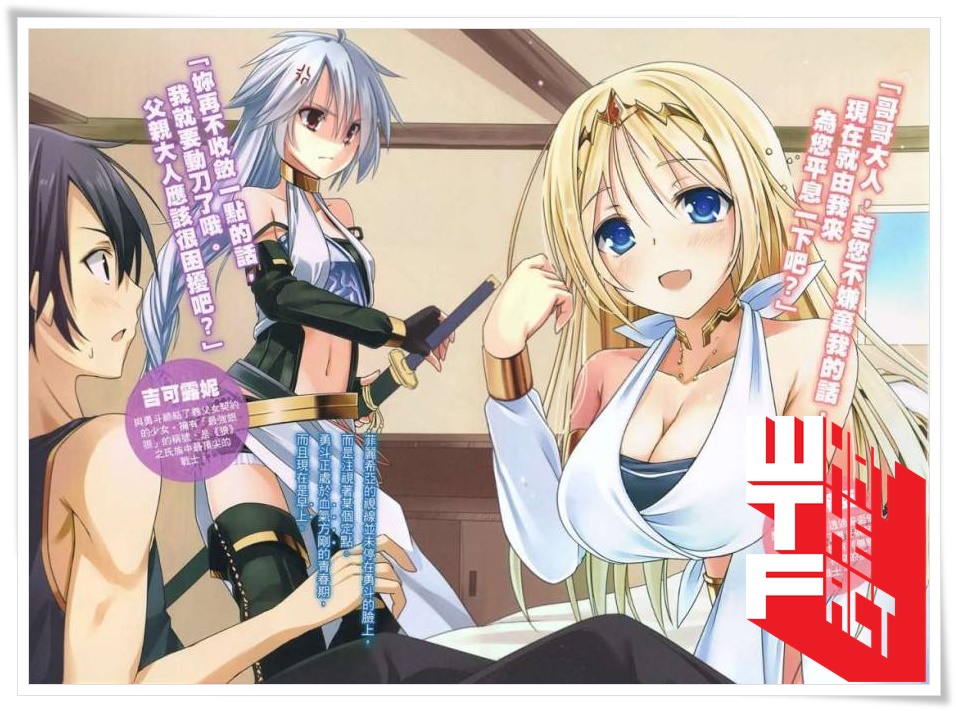 ไปต่างโลกอีกเรื่อง!!! Light Novel เรื่อง Hyakuren no Haou to Seiyaku no Valkyria ประกาศสร้างอนิเมะแล้ว