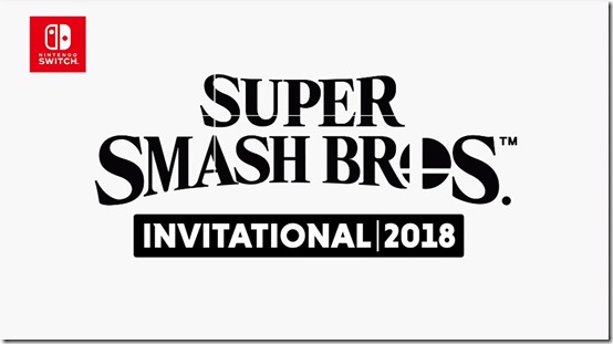 นินเทนโดเตรียมจัดงานแข่ง Super Smash Bros และ Splatoon2 ในงาน E3 2018