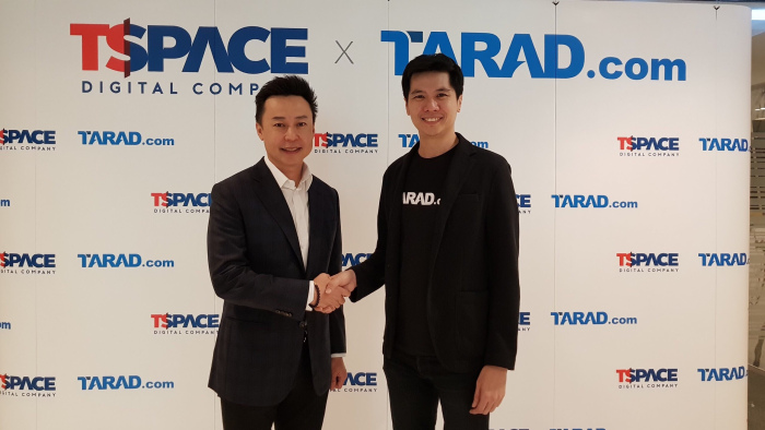 เผยก้าวต่อไปของ TARAD.com ประกาศร่วมมือกับ T$pace ของกลุ่ม TCC Group ชูแนวคิด U-Commerce