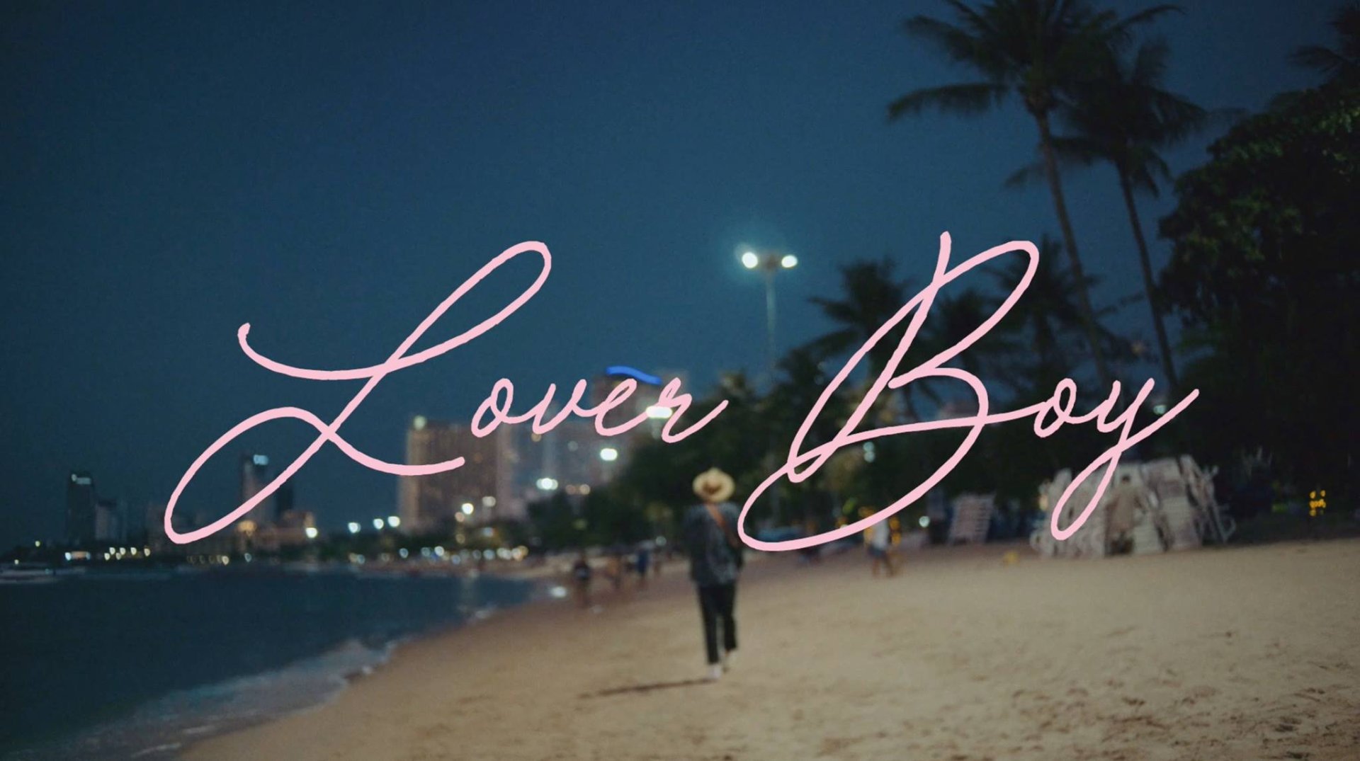 เฉียบและฉ่ำ !!! ทั้งภาพและเสียงในมิวสิควีดิโอเพลงใหม่ของ ภูมิ วิภูริศ “Lover Boy”