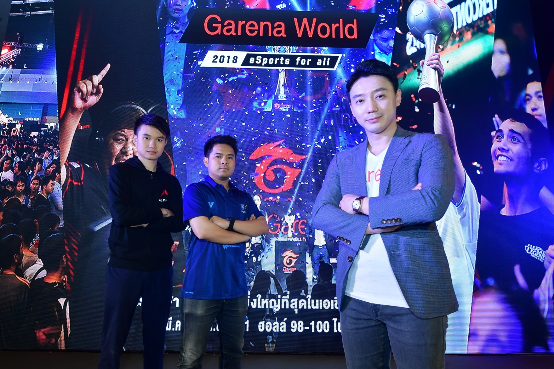 เกมเมอร์ห้ามพลาด! Garena World 2018 eSport for All จัดเต็ม 31 – 1 เมษายนนี้