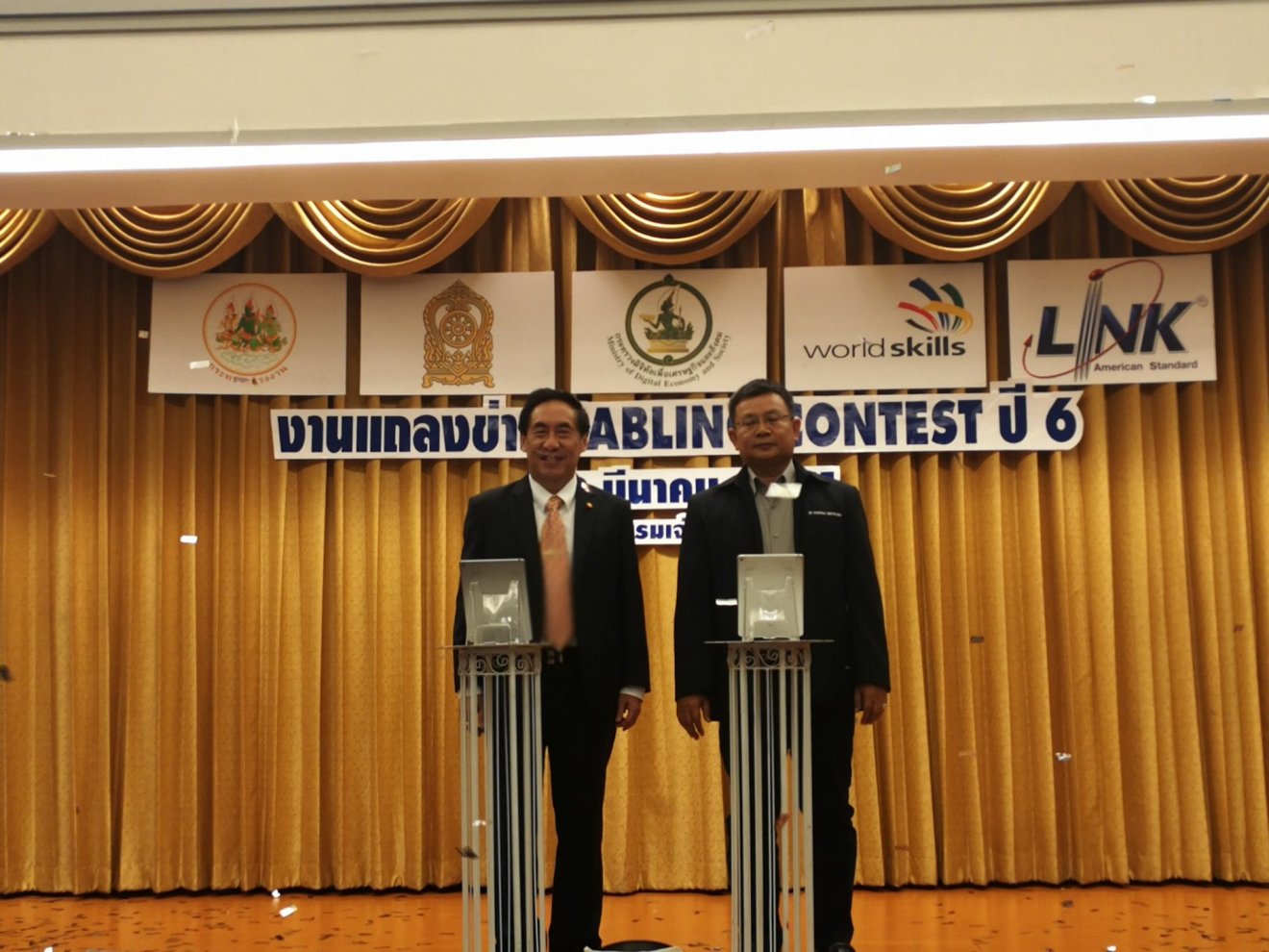 Interlink จับมือภาครัฐ จัดแข่ง “Cabling Contest 2018” ชิงถ้วยพระราชทานสมเด็จพระเทพฯ