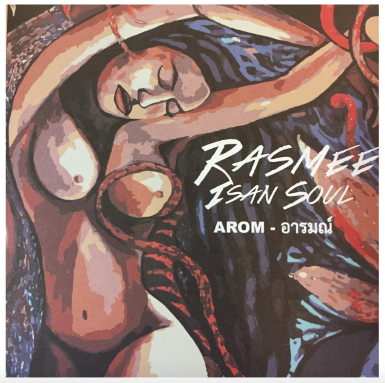 [รีวิว] อีกหนึ่งห้วง “Arom” จากหมอลำอินดี้ Rasmee Isan Soul
