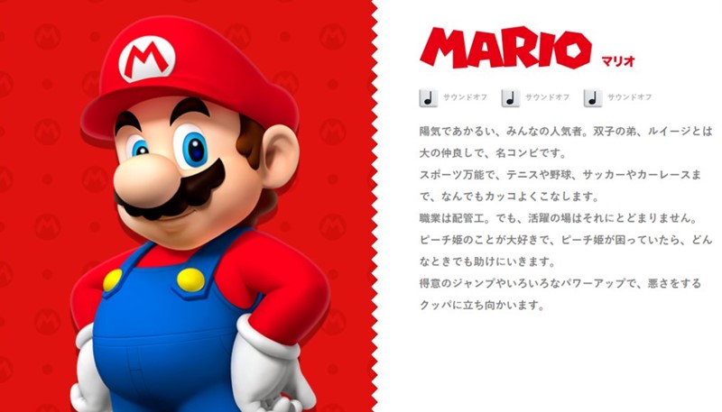 ลุงหนวด Super Mario กลับมาเป็นช่างประปา อีกรอบแล้วจ้า