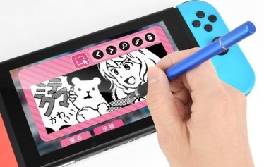 เปิดตัว ปากกาสำหรับวาดภาพบนหน้าจอ Nintendo Switch