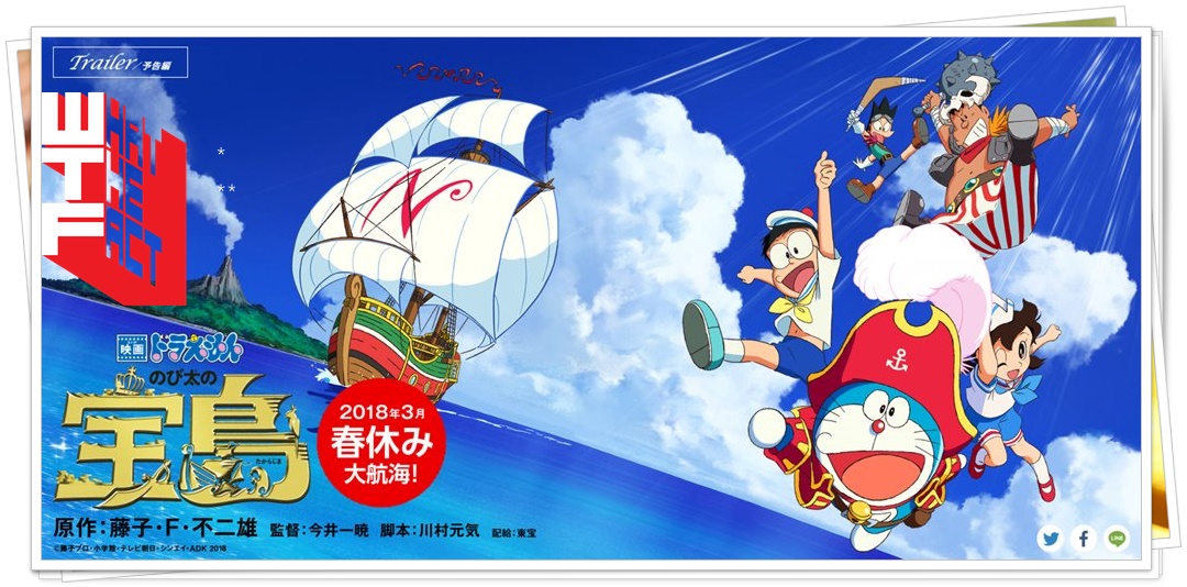 ดีใจกันได้แล้ว!!! ชิสุกะเป็นนางแบบถ่ายภาพลงนิตยสาร Famitsu เป็นที่ระลึกให้โดราเอม่อนมูฟวี่