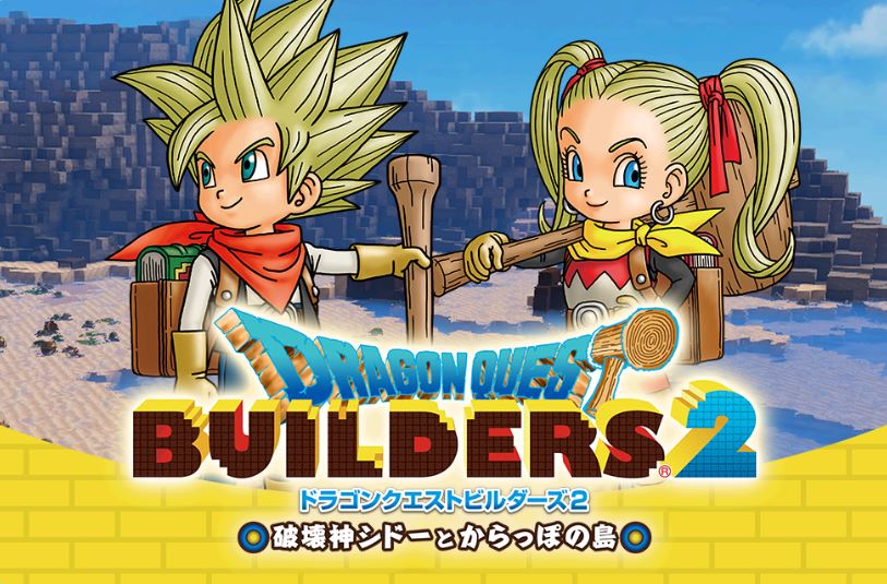 Square Enix เผยข้อมูลชุดเเรกอย่างเป็นทางการของ Dragon Quest Builders 2 พร้อมภาพตัวอย่างภายในเกม