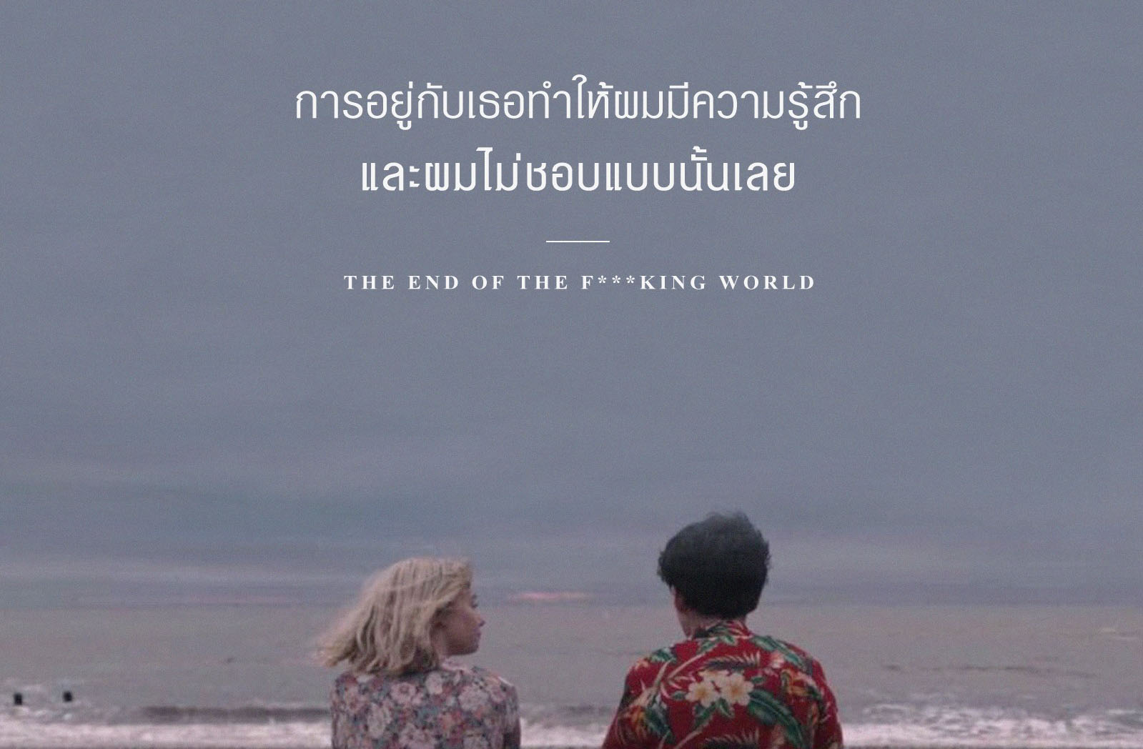 รวมเพจรีวิวหนังชั้นดี ที่คอหนังไม่ควรพลาด