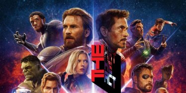 Avengers: Infinity War อาจทำให้ผู้ชม “ต้องเสียน้ำตา”