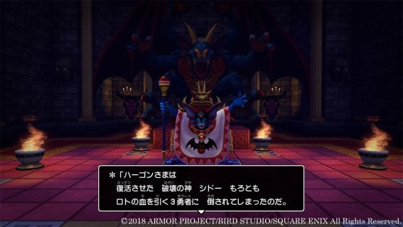 Square Enix เผยข้อมูลเนื้อเรื่องราวของ Hargon Order ผู้ชั่วร้าย พร้อมภาพตัวอย่างภายในเกม Dragon Quest Builders 2