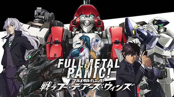Bandai Namco เตรียมจำหน่าย Full Metal Panic! Fight! Who Dares Wins ในเดือนพฤษภาคม พร้อมซับไตเติ้ลภาษาอังกฤษให้กับเอเชียตะวันออกเฉียงใต้