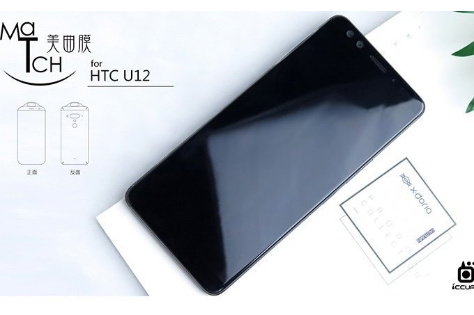 ภาพเรนเดอร์เคส HTC U12+ ล่าสุด : มีกล้อง 4 ตัว