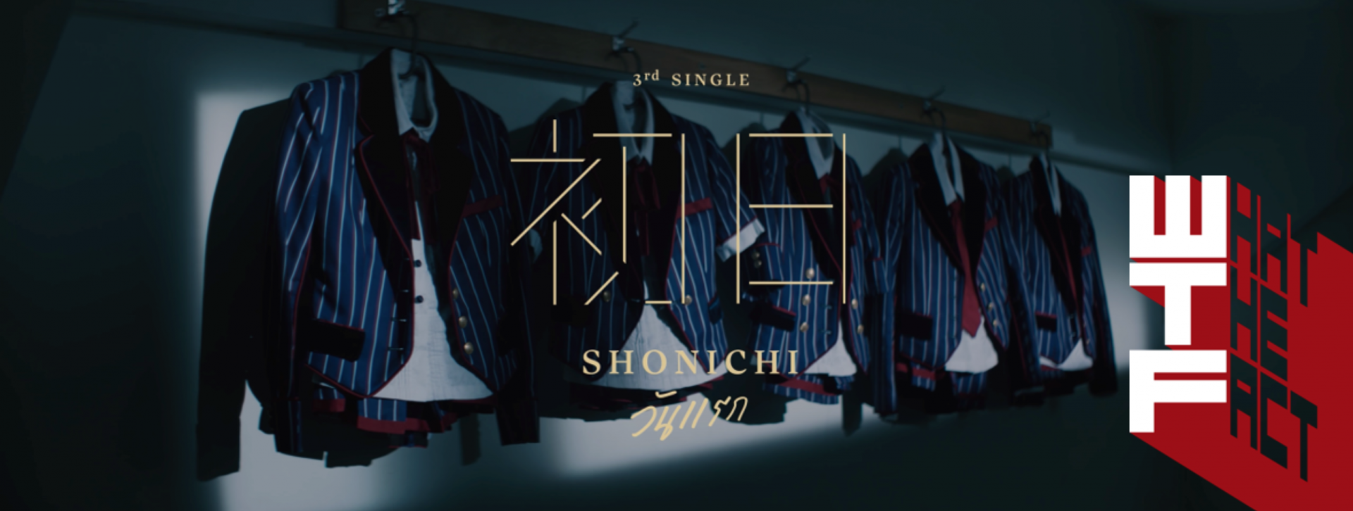 “Shonichi The Stories” จดจำ “วันแรก” ของความฝันแล้วจงทำมันให้สำเร็จ !!!