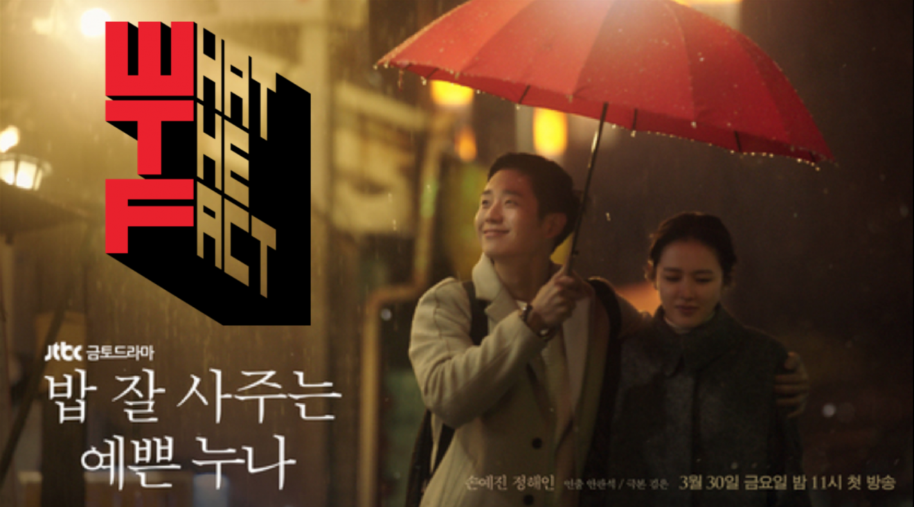 9 เพลงรักประกอบหนังและซีรีส์เกาหลีสุดซาบซึ้งตรึงอารมณ์