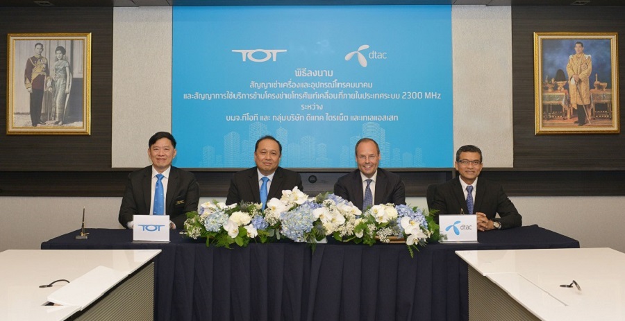 TOT และ dtac ลงนามสัญญาให้บริการ 4G LTE-TDD คลื่น 2300 MHz ครั้งแรกในไทย